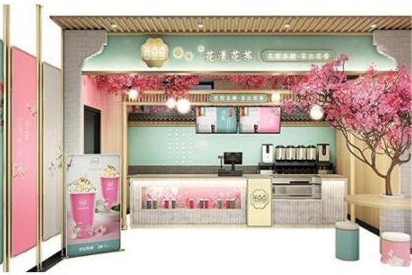 花點(diǎn)點(diǎn)奶茶