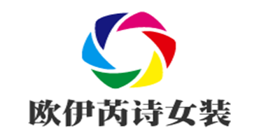 歐伊芮詩女裝加盟