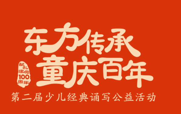 新東方泡泡少兒英語(yǔ)