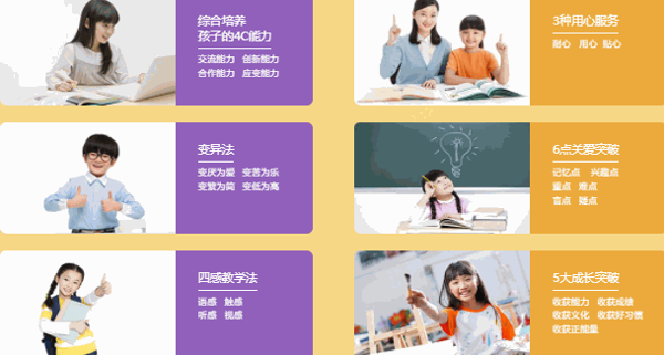 新東方泡泡少兒英語(yǔ)