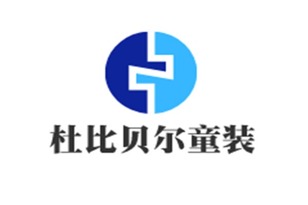 杜比貝爾童裝加盟