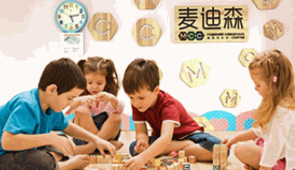 麥迪森早教