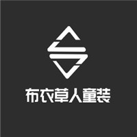 布衣草人童裝加盟