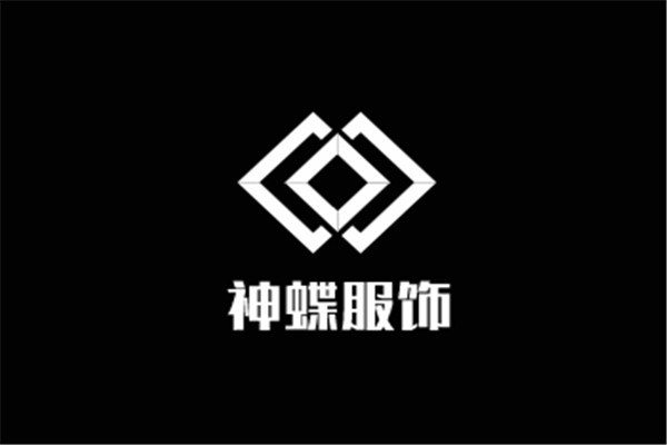 神蝶服飾加盟