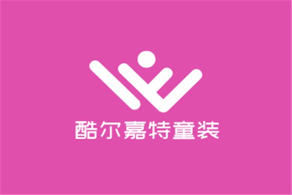 酷爾嘉特童裝加盟