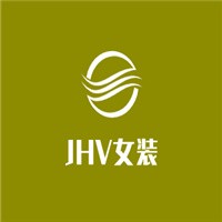 JHV女裝加盟