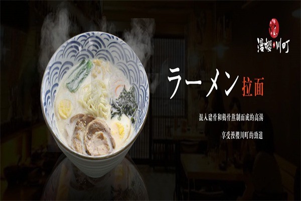 漫櫻川町