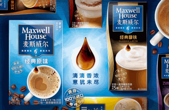 麥斯威爾咖啡