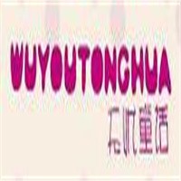無憂童話童裝加盟