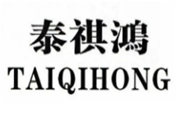 泰祺鴻壁紙加盟