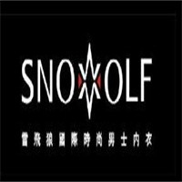 雪飛狼男士內(nèi)衣加盟
