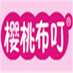櫻桃布叮童加盟