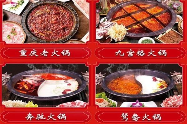 滿尖香小火鍋