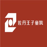佐丹王子童裝加盟