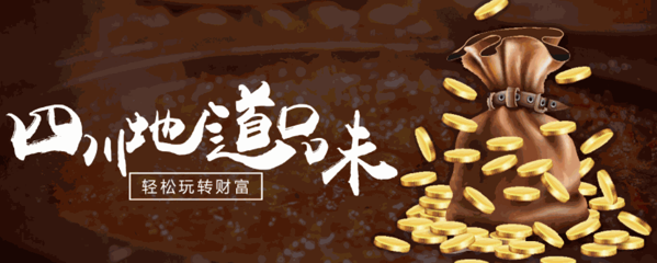 雙俠記川味老火鍋