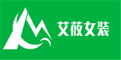 艾莜女裝加盟