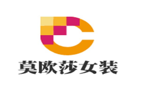莫?dú)W莎女裝加盟