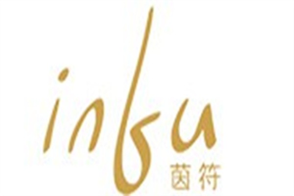 茵符女裝加盟