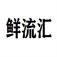 鮮流匯南美白對蝦養(yǎng)殖加盟