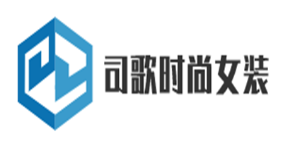 司歌時尚女裝加盟