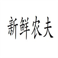 新鮮農(nóng)夫生鮮連鎖加盟