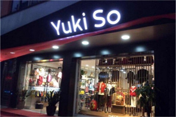 Yuki So童裝加盟