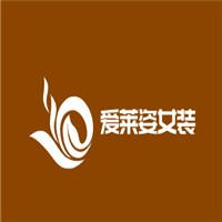 愛萊姿女裝加盟