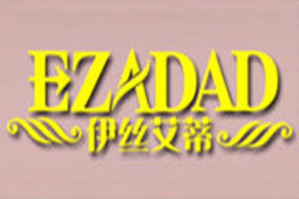伊絲艾蒂女裝加盟