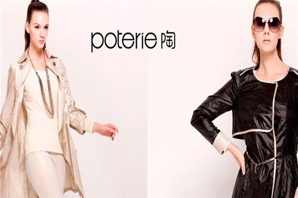 poterie陶女裝加盟