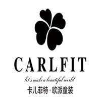 卡兒菲特童裝加盟
