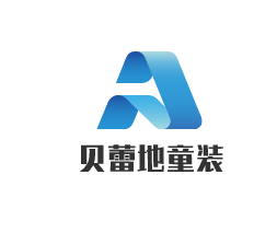 貝蕾地童裝加盟