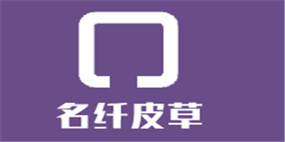 名纖皮草加盟