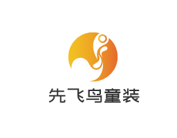 先飛鳥童裝加盟