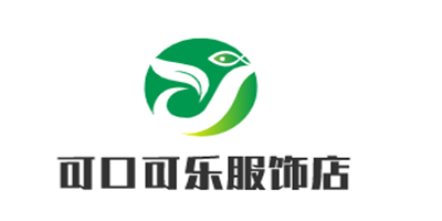 可口可樂服飾店加盟
