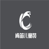肯笛兒童裝加盟