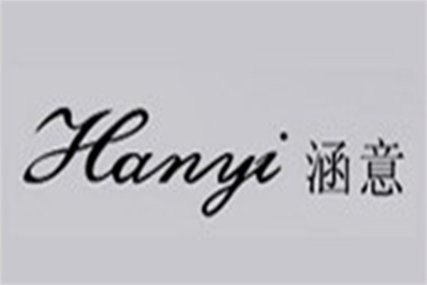 涵意女裝加盟