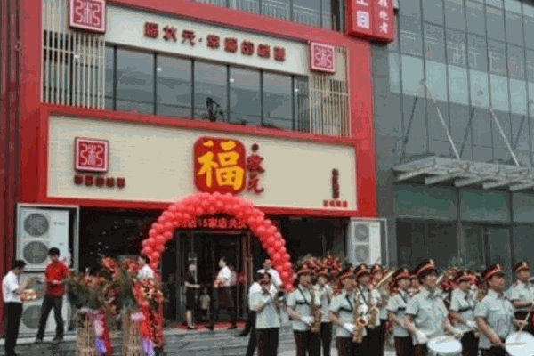 福狀元粥店