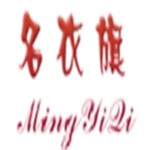 名衣旗女裝加盟