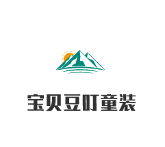 寶貝豆叮童裝加盟