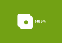 創(chuàng)興女裝加盟
