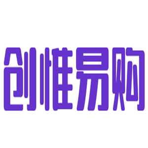 創(chuàng)惟易購服飾加盟
