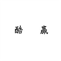 酷贏泥鰍養(yǎng)殖加盟