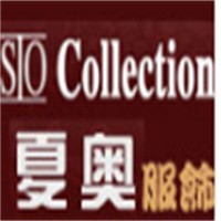 夏奧服飾加盟