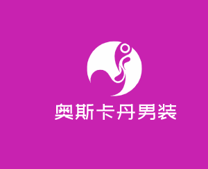 奧斯卡丹男裝加盟