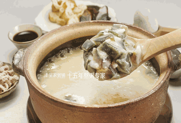 綠色吳家粥鋪
