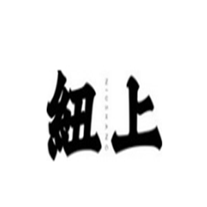 紐上男裝加盟