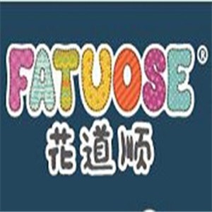 花道順童裝加盟