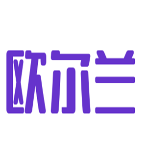 歐爾蘭服裝加盟