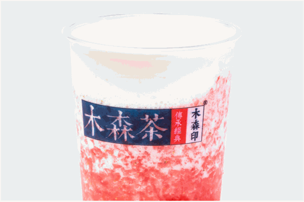 木森茶