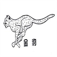 金豹鮮果加盟